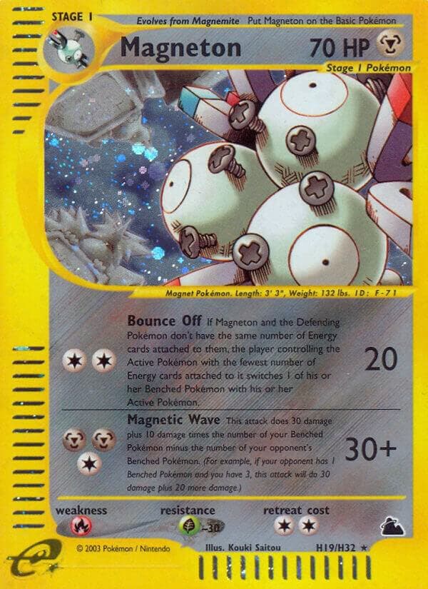 Magneton H19 Stage 1