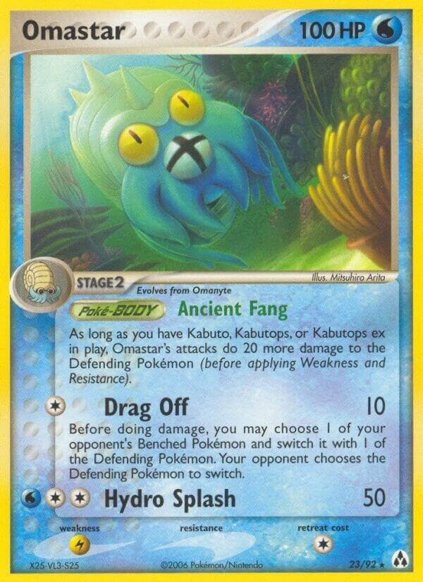 Omastar Stage 2