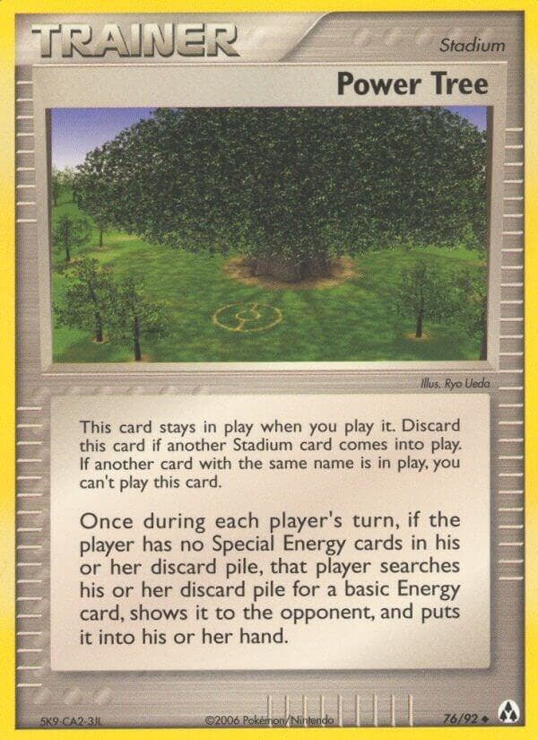 Power Tree Stadium