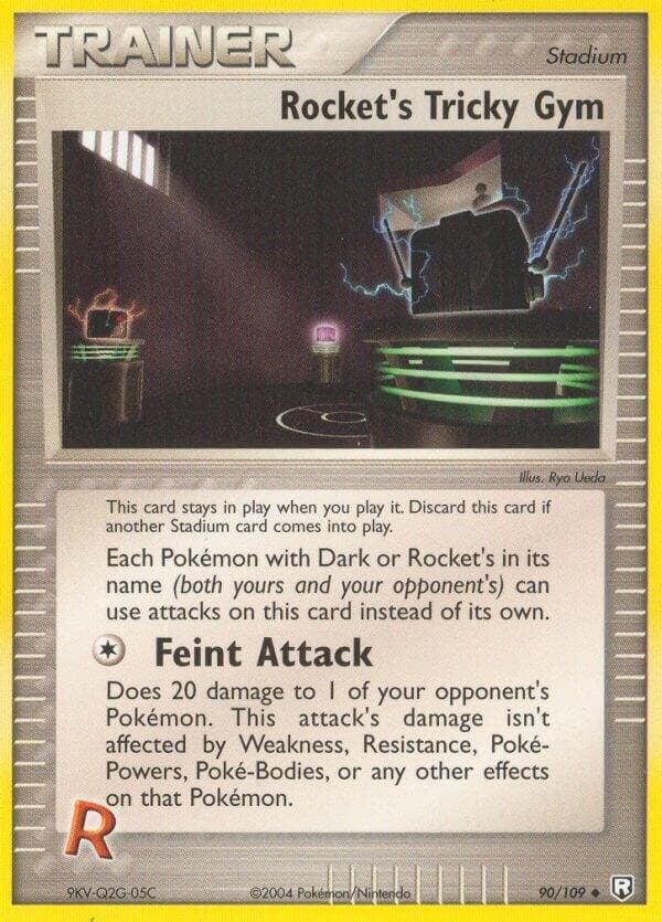 Rockets Tricky Gym Stadium