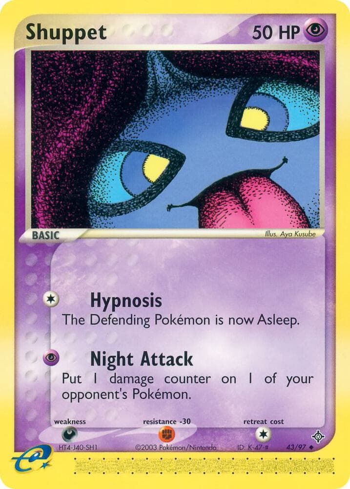 Shuppet Basic