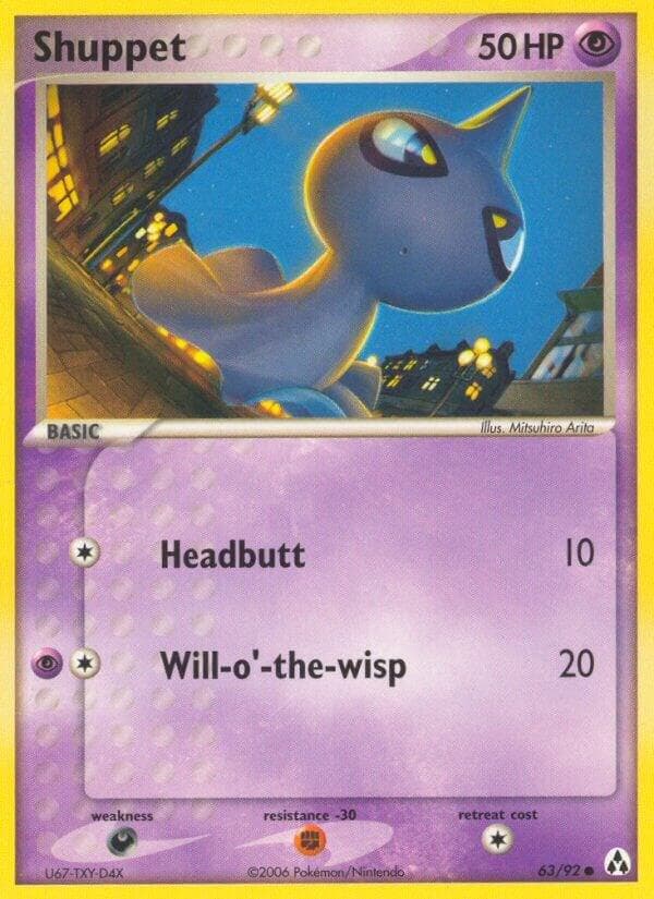 Shuppet Basic