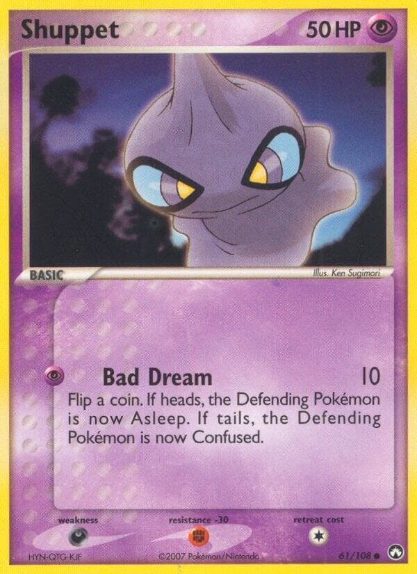 Shuppet Basic