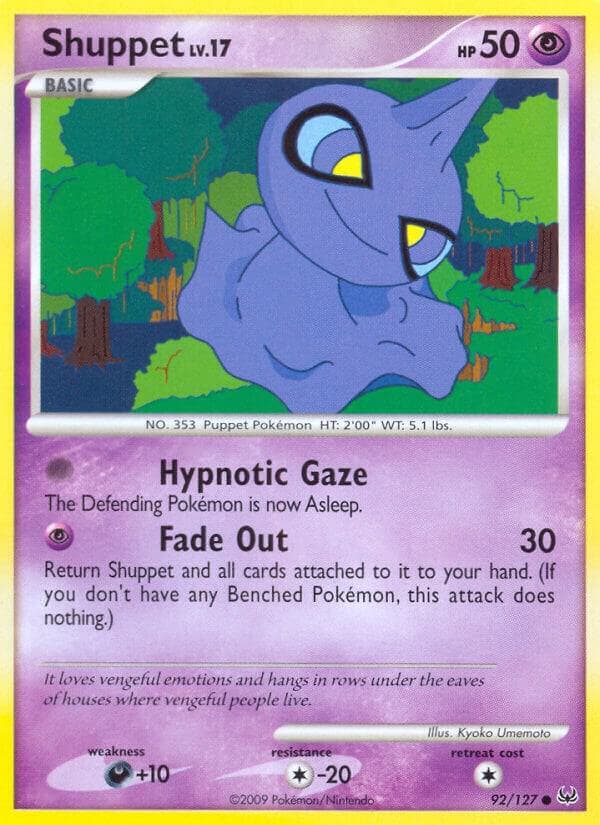 Shuppet Basic