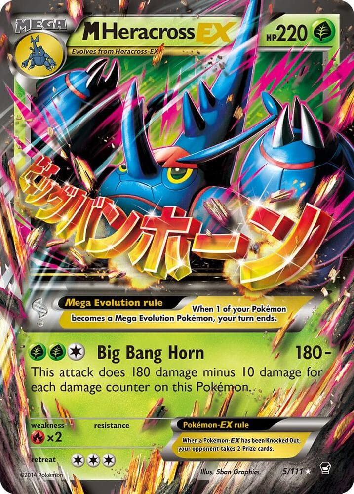 M Heracross EX MEGA