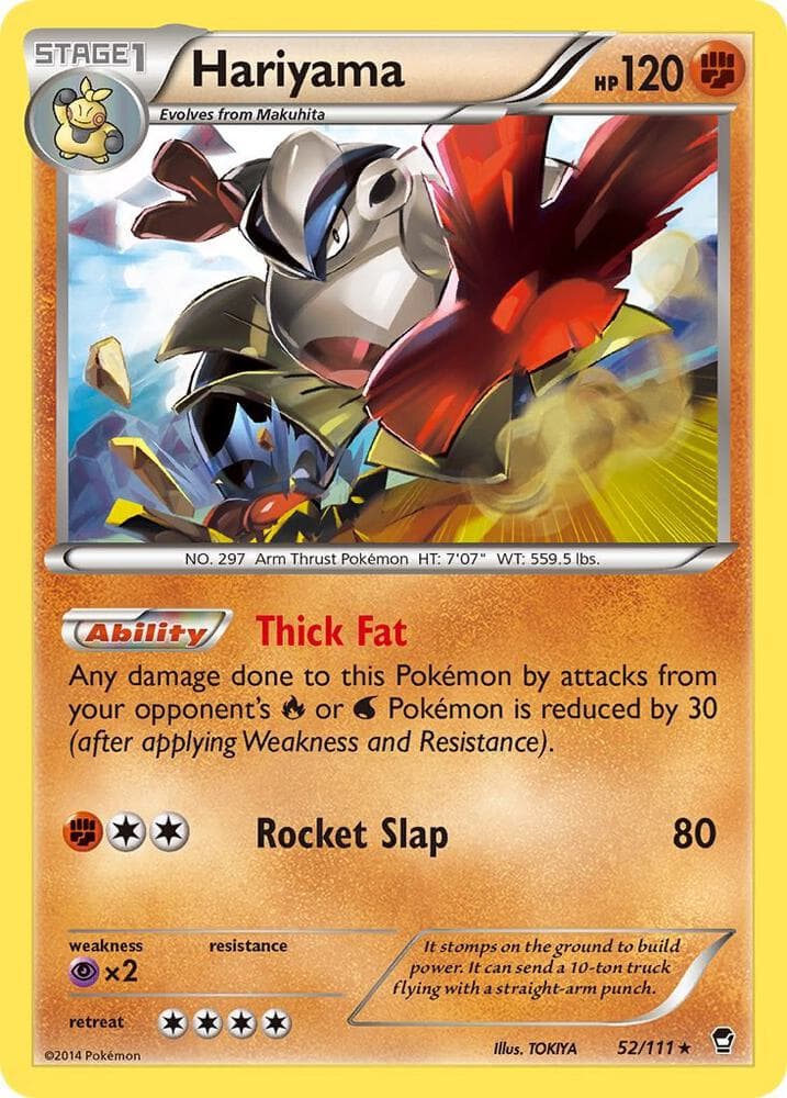 Hariyama Stage 1