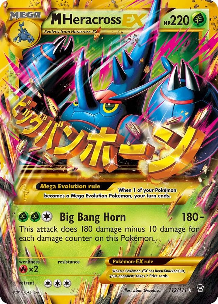 M Heracross EX Secret MEGA