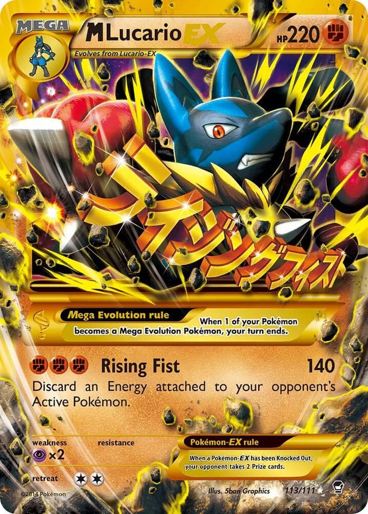 M Lucario EX Secret MEGA