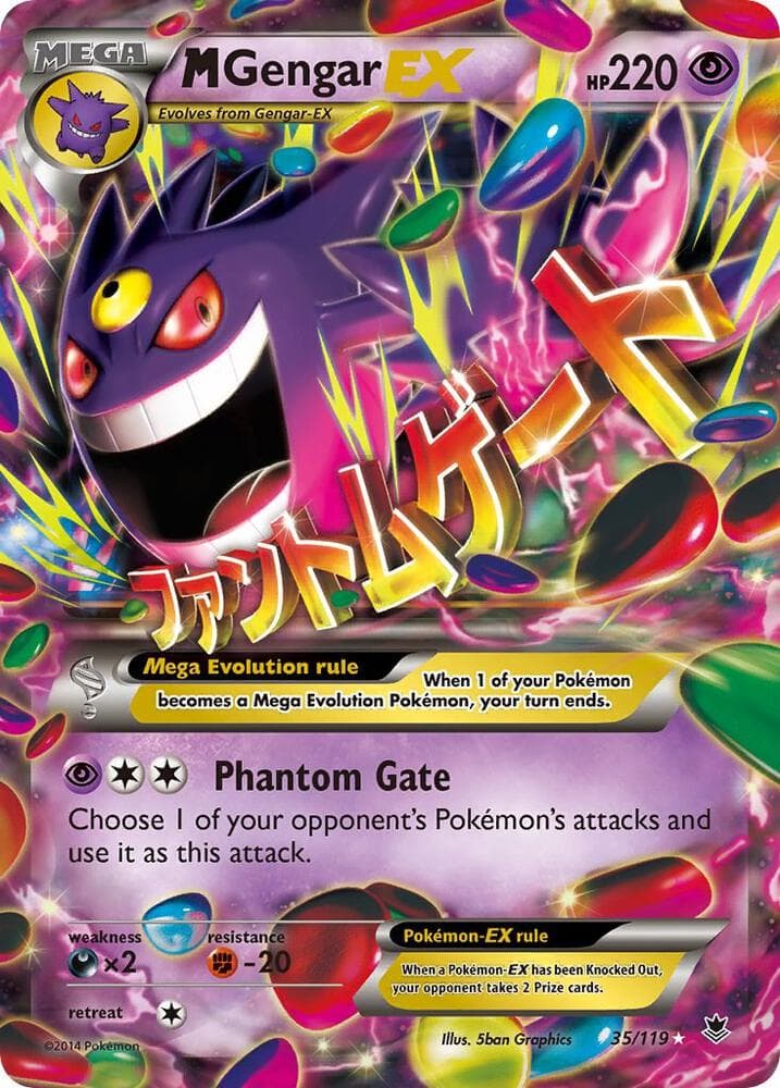 M Gengar EX MEGA