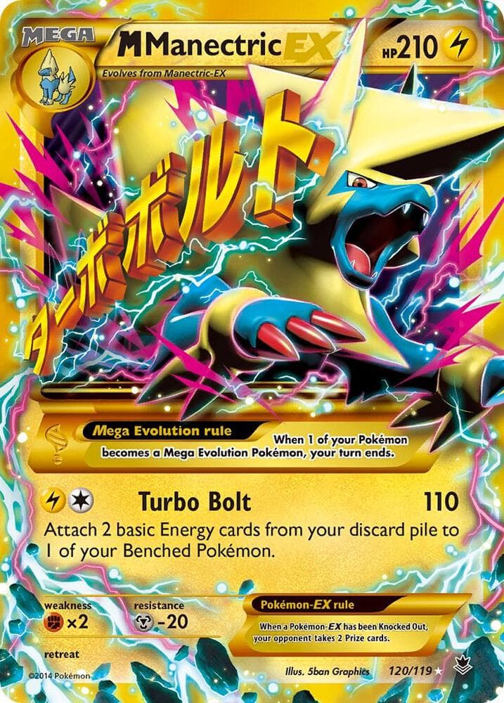 M Manectric EX 120 Secret Rare MEGA