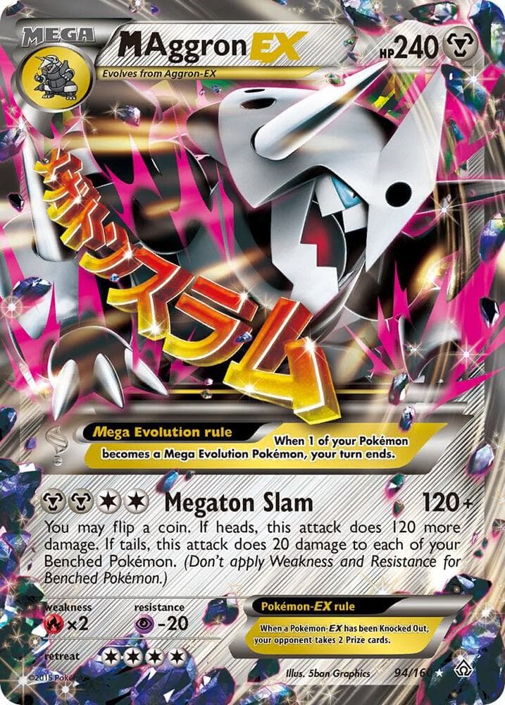 M Aggron EX MEGA