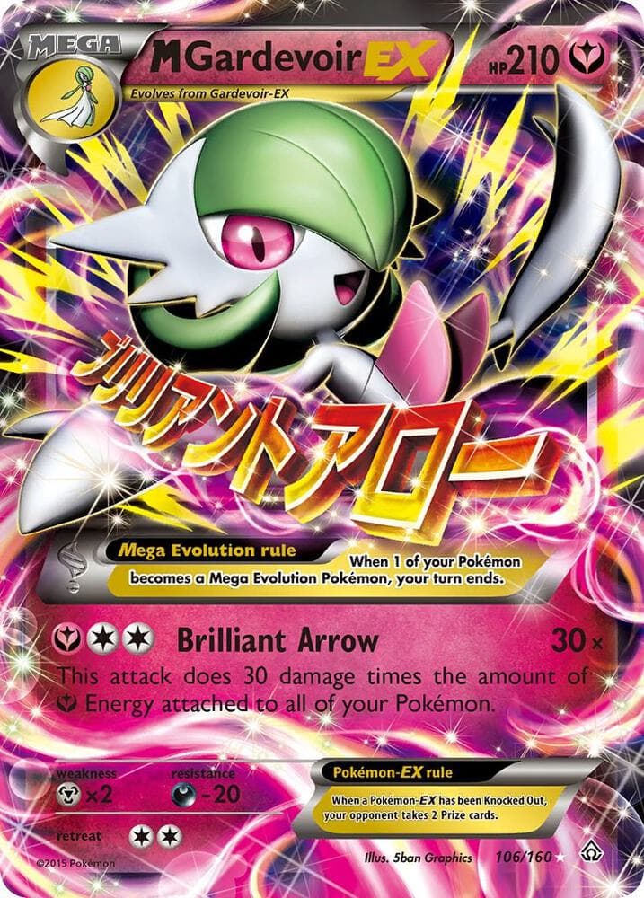 M Gardevoir EX MEGA