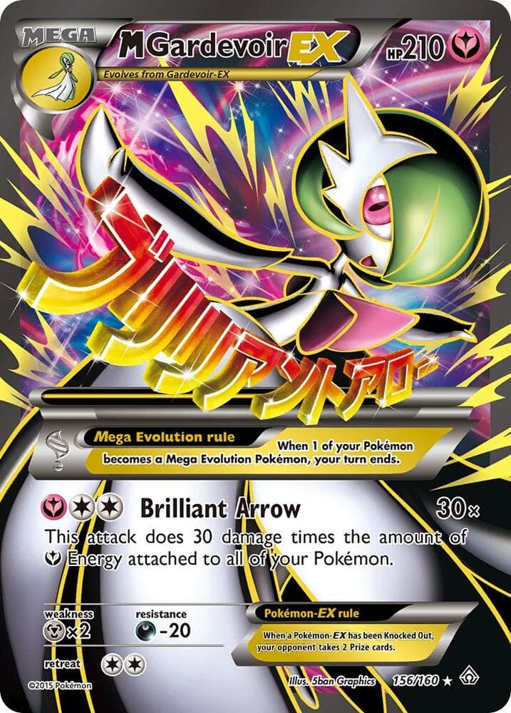 M Gardevoir EX 156 Full Art MEGA