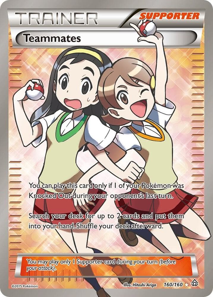 Teammates 160 Full Art Supporter