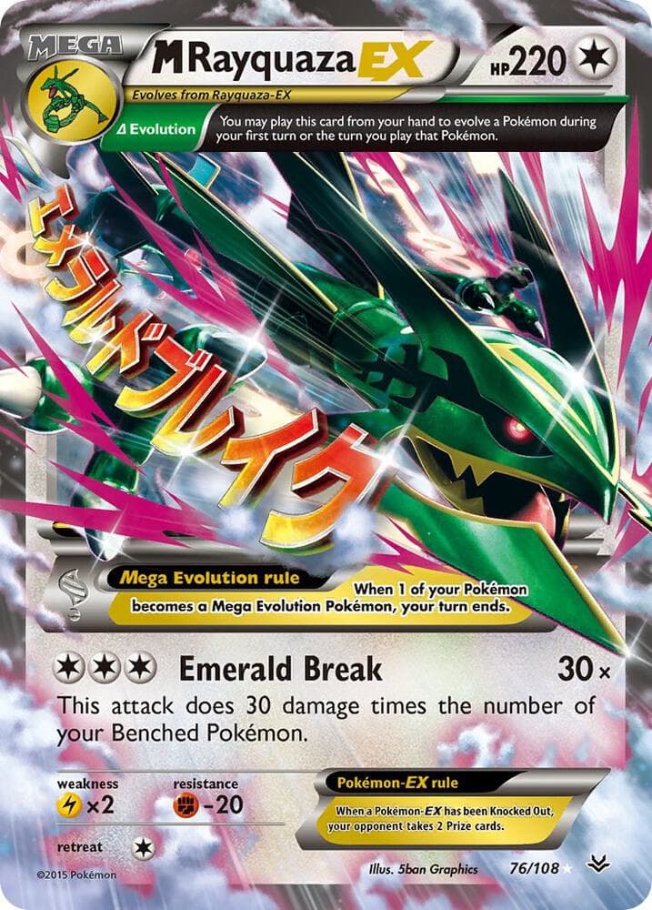 M Rayquaza EX 76 MEGA