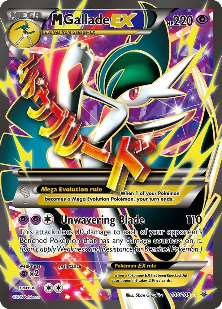 M Gallade EX 100 Full Art MEGA